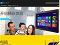 Windows Live中国