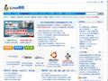 Linux时代