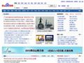 百度新闻搜索——全球最大的中文新闻平台