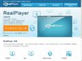 RealPlayer播放器