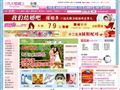 久久结婚网-中国结婚第一门户