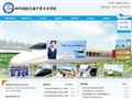 郑州城铁交通中等专业学校