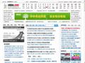 中华网