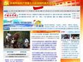 ::::中国新闻网新闻中心::::