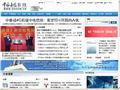 中国通信在线