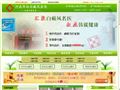 河南白癜风医院专治白癜风 - 河南白癜风医院哪家好 -www.henanbaidianfeng.com