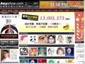黑秀網 HeyShow.com - 台灣設計師入口網站，設計人與設計創意作品大本營！