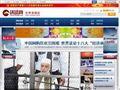 环球网_全球生活新门户_环球时报旗下网站