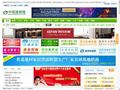中国建材网