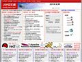JSP中文网