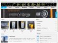 广州创至轮胎行-主营：德国马牌 倍耐力 固特异 米其林 普利司通等高性能轿车轮胎！