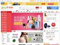 拍拍网:腾讯旗下购物网站