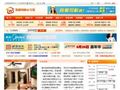 沈阳装修网_沈阳装修公司_沈阳装饰家装招标【D1装修网】