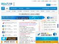 Windows7之家 Windows7之家