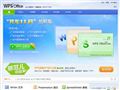 WPS Office