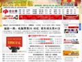 中彩网-中国福利彩票发行管理中心唯一指定网络信息发布媒体