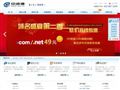 域名注册_虚拟主机_企业邮箱_老板邮局_网站建设_中资源网络服务有限公司
