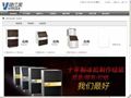 维仕美|制冰机|维仕美制冰机-上海维仕美电器有限公司